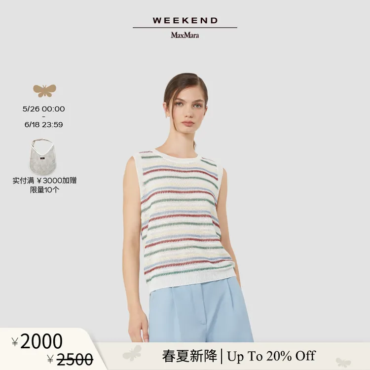 【春夏新降】Weekend MaxMara 26女装亚麻无袖背心5361146206商品图