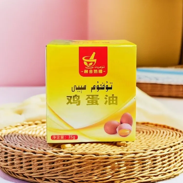 tuhum miyi 新疆和田鸡蛋油净含量35克 xohrat 身体护理家用外用