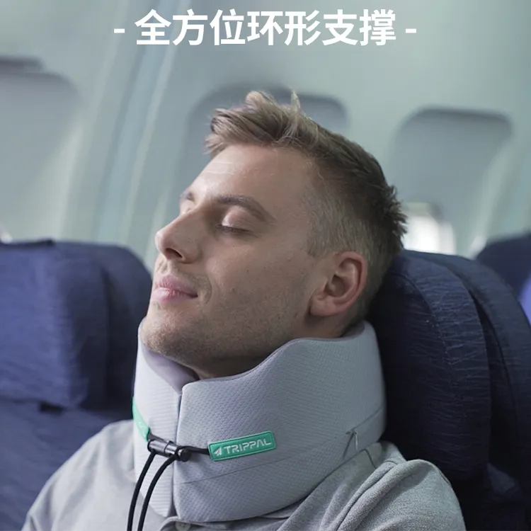 u型枕睡猫TripPal专业睡觉神器包裹支撑枕头高铁飞机高端护脖颈枕