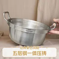 国风加厚304不锈钢锅汤锅家用韩式泡面锅煮锅小煮锅电磁炉燃气灶