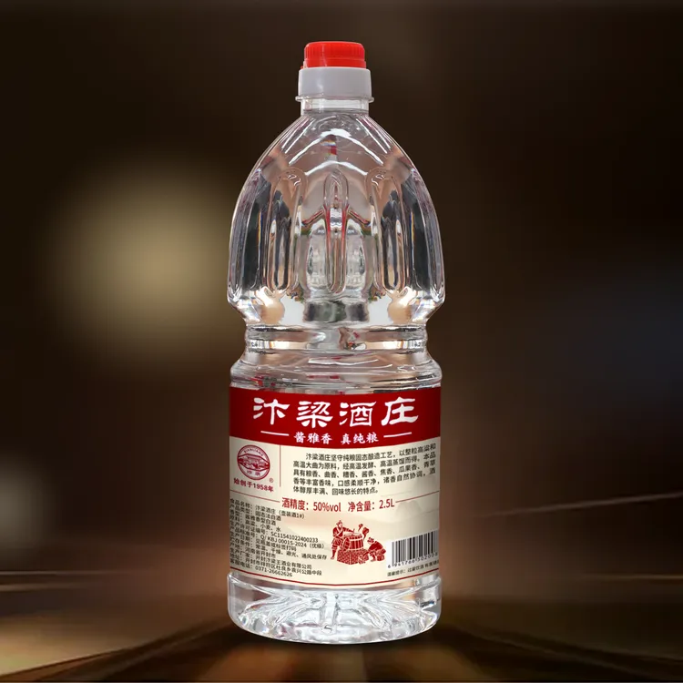 汴梁酒庄酱雅香型白酒纯粮酿造口粮酒【壶装酒1#】50%vol