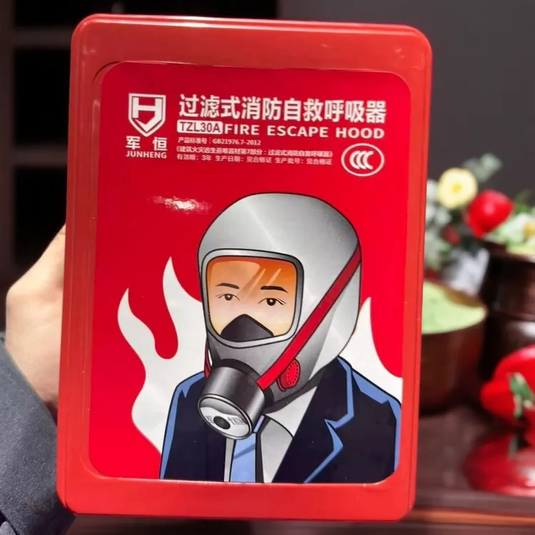 【国标3C】家用宾馆火灾逃生过滤式防烟自救呼救器