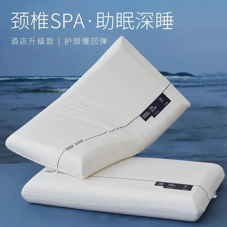 云朵枕头星球深睡pro二代枕头睡眠0压力深睡眠记忆枕护颈椎专用枕