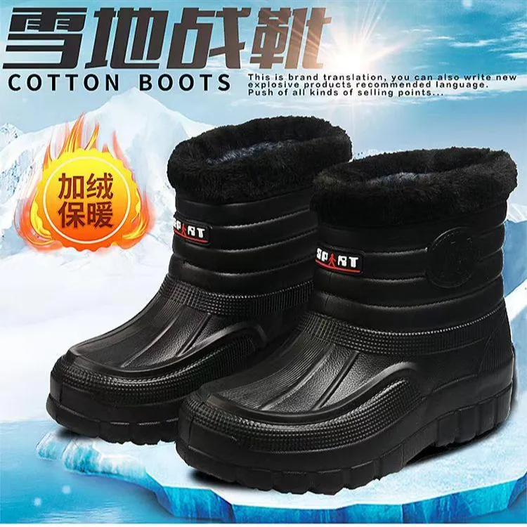 冬季加绒加厚男士雪地靴洗衣厨房高帮室外工作防滑保暖一体鞋