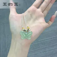 【蝴蝶吊坠】天然东陵玉蝴蝶吊坠时尚简约百搭（多样性发其一）