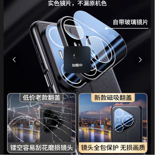 适用于pura80Pro真皮磁吸翻盖镜头镜片全包防摔Pura70手机套