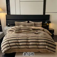 秋冬保暖系列 高克重A类七彩轧染兔毛绒三四件套