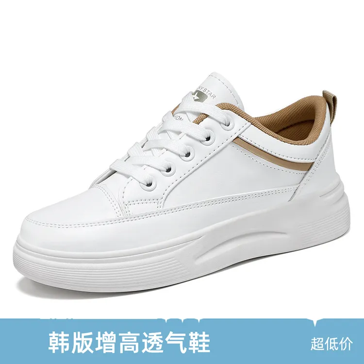 小白女2025新款透气学生韩版增高松糕板鞋批发厚底潮流秋季小白鞋