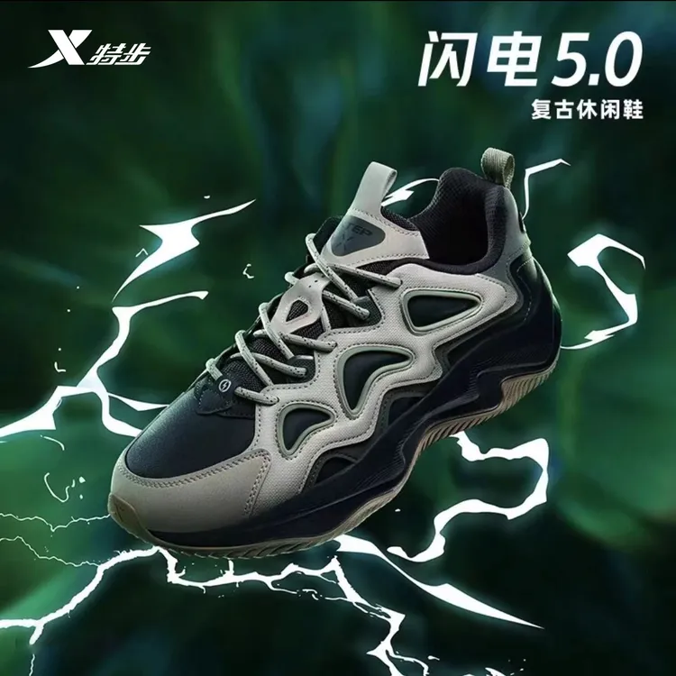 特步闪电5.0休闲鞋情侣男鞋厚底增高轻便运动鞋子女鞋复古老爹鞋