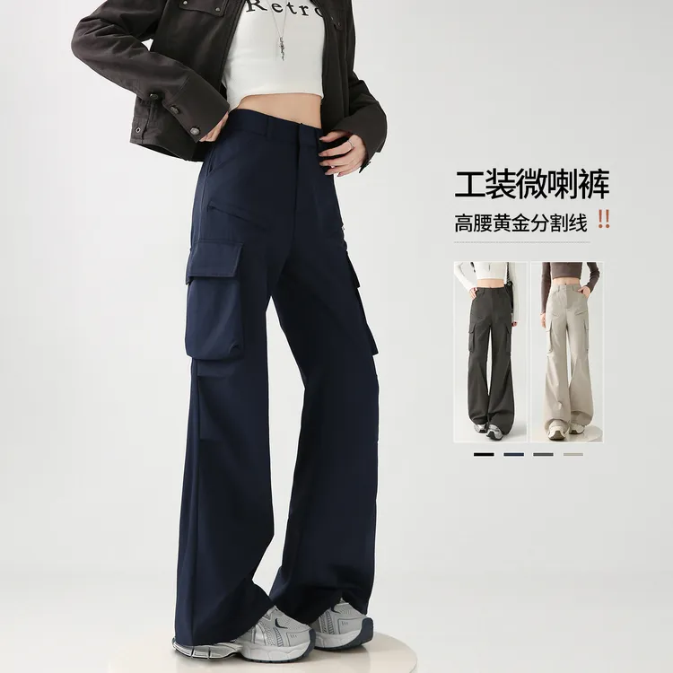 微喇工装裤女秋季爆款藏青色高腰显瘦休闲宽松2025新款马蹄喇叭裤