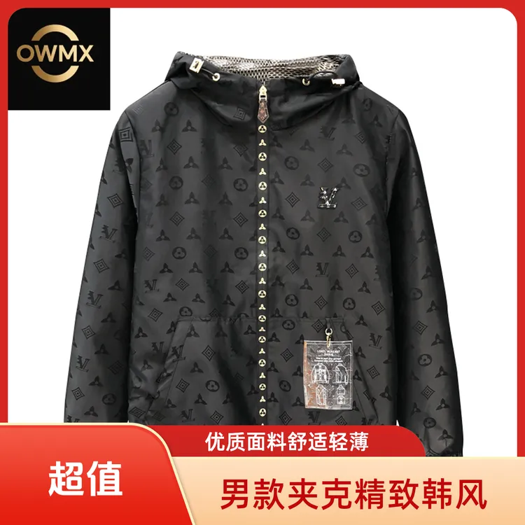 轻奢时尚连帽花纹夹克外套男士痞帅高端上衣秋季新款休闲衣服男款