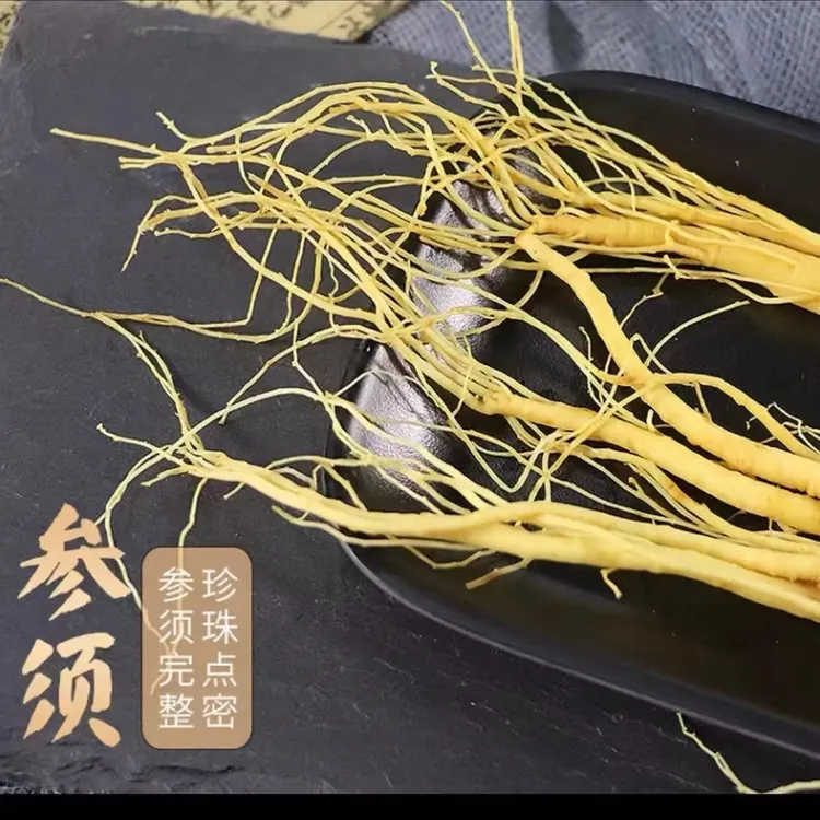长白山人参新鲜保鲜东北特产10支袋装非野山参泡酒煲汤
