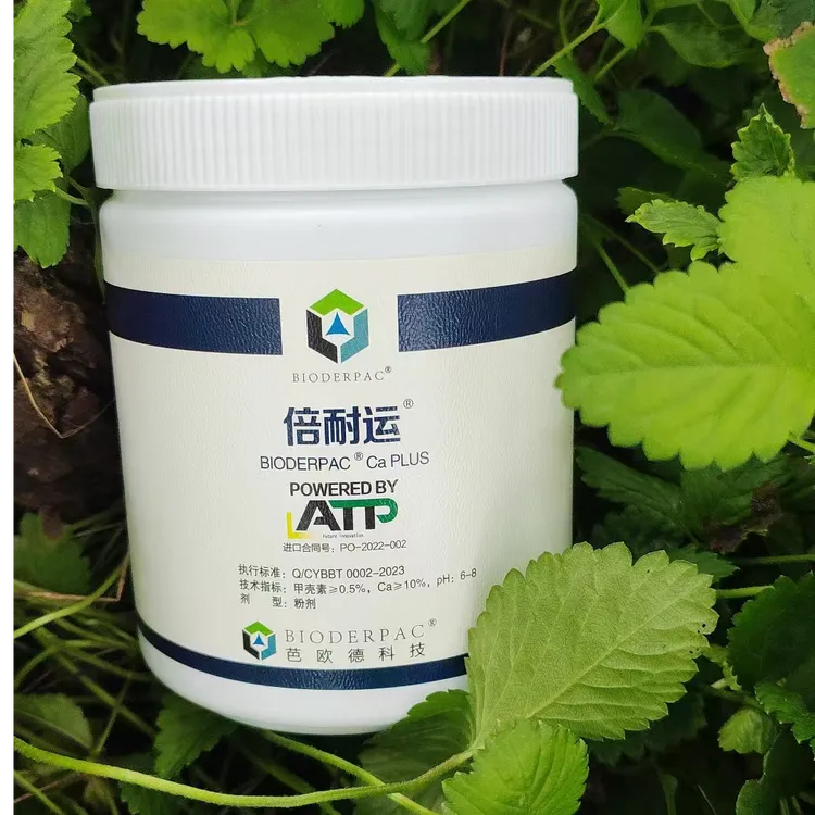 倍耐运 防黑亮果 补钙补中微 耐运输