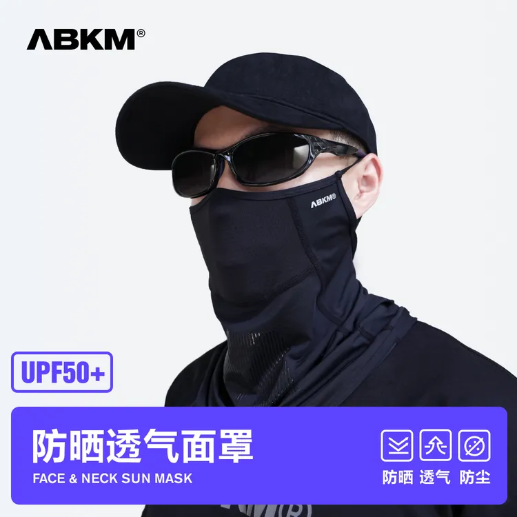 ABKM速壳防晒面罩透气护颈防夏季紫外线户外开车骑行冰丝口罩