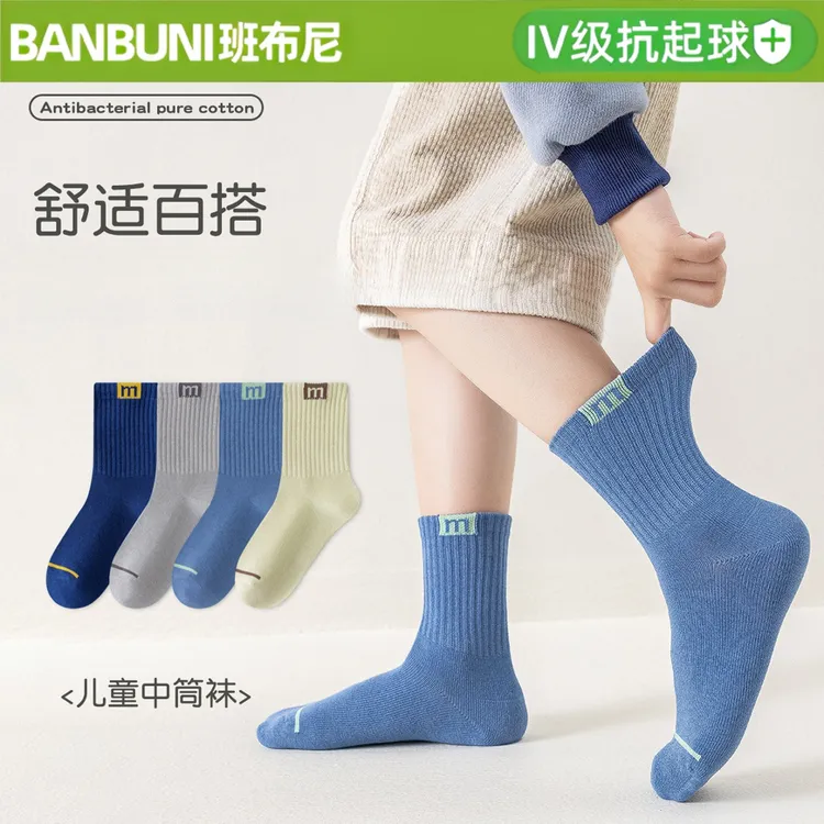 QH2549-春秋冬季儿童袜子男女童中筒袜中大童运动学生小孩袜子