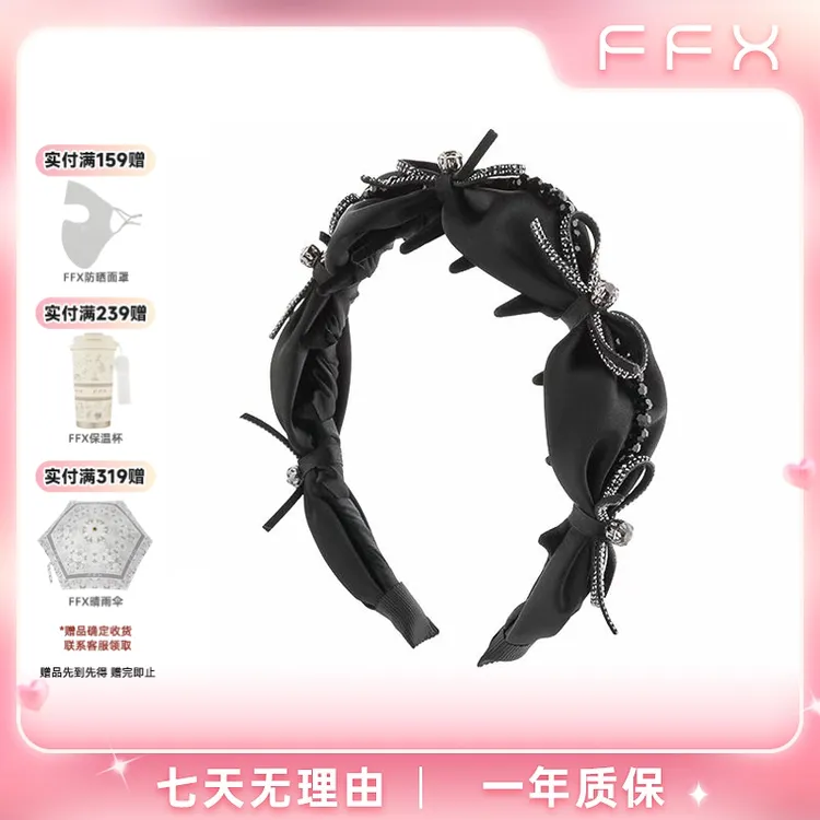 弗弗西FFX【天鹅湖畔】高级定制手工超闪高颅顶齿梳发箍商品图