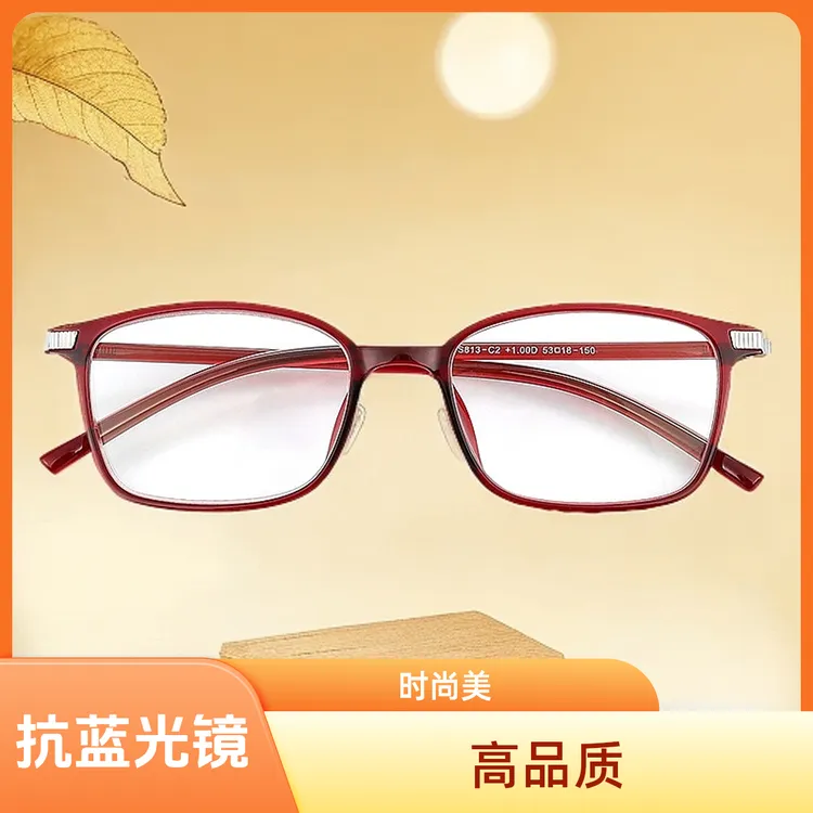 高档男士老花镜眼镜女款时尚超轻高清平光墨镜蓝光大框女式复古