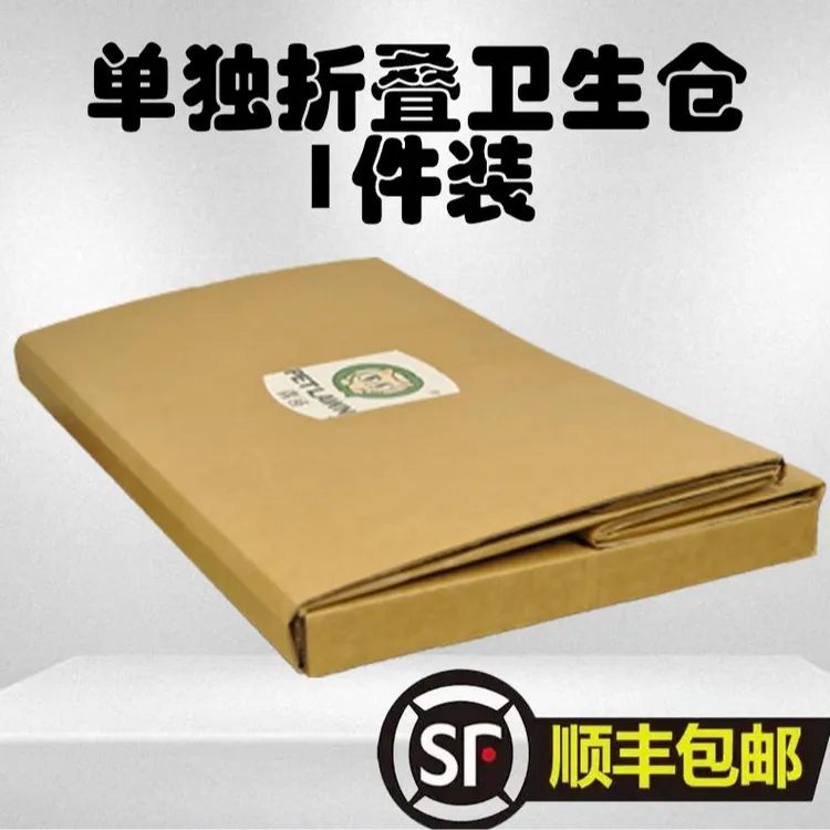 青毡周抛猫砂盆含防带砂装置单独折叠卫生仓