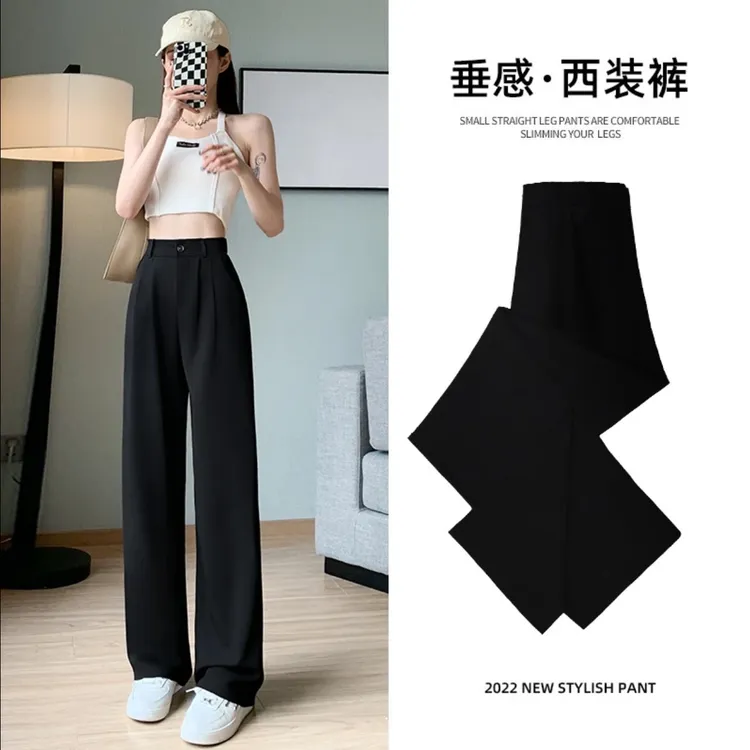 冰丝阔腿窄版女夏季新款高腰显瘦直筒裤薄款西装裤