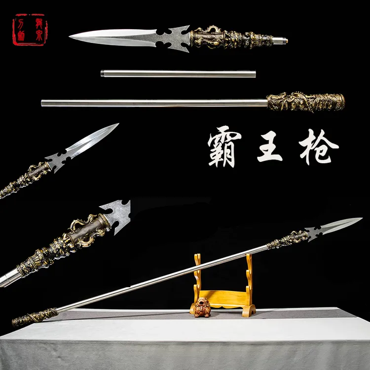 霸王枪赵云枪高锰钢收藏品工艺品摆件龙泉刀剑可拆卸未开刃
