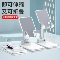 飞猫手机支架通用多功能懒人便携升降支架随机一个