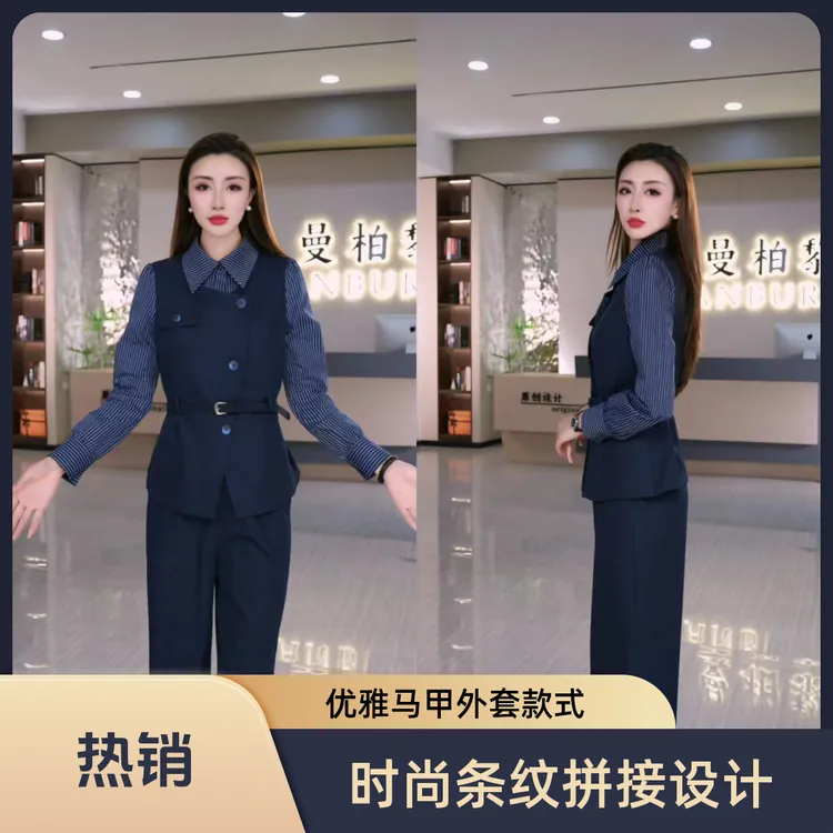【曼柏黎】MBLF26轻职风气质高级简约大方套装优雅套装