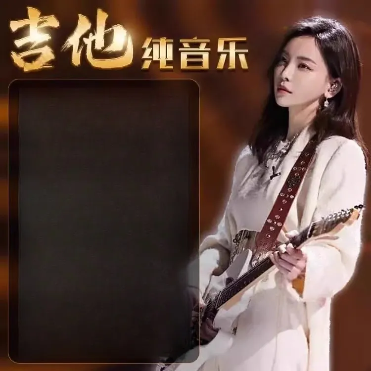 吉他轻纯音乐汽车载u盘经典老歌流行民谣歌曲无损高品车用优盘MP3