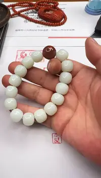 【闪购商品】和田玉手串未镶嵌和田玉 手串