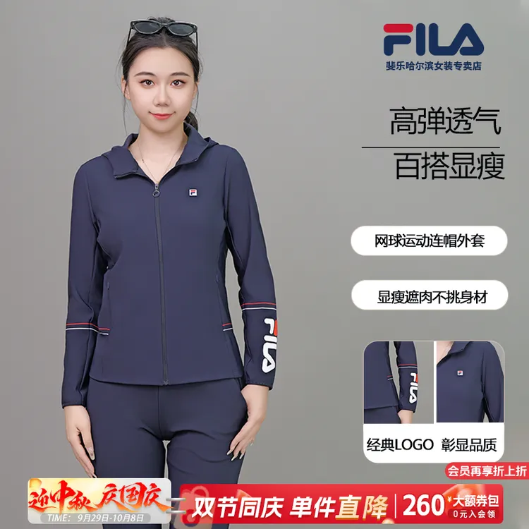 Fila/斐乐女秋【专享价】【瑜伽修身】显瘦晨跑运动套装A51W533502F