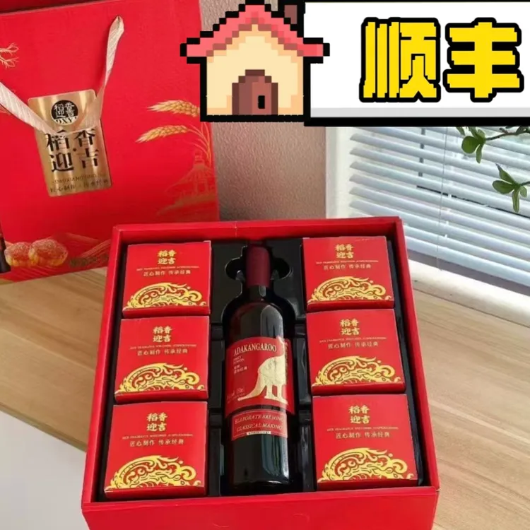 【6盒月饼+1瓶红酒】一套礼盒送长辈月饼大全手提