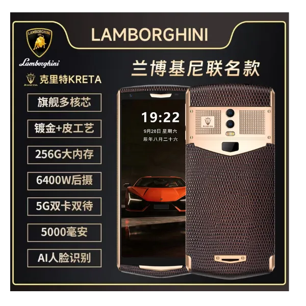 克里特KRETA兰博基尼联名款V100高端商务智能5G手机全网通双卡