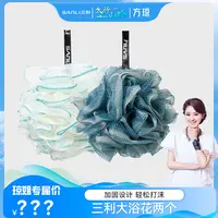 沐浴球少女洗澡起泡球可爱大号高档柔软成人搓澡男用浴花洗浴毛巾