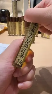 线香香水实验室·红茶29号精油1克品鉴装备