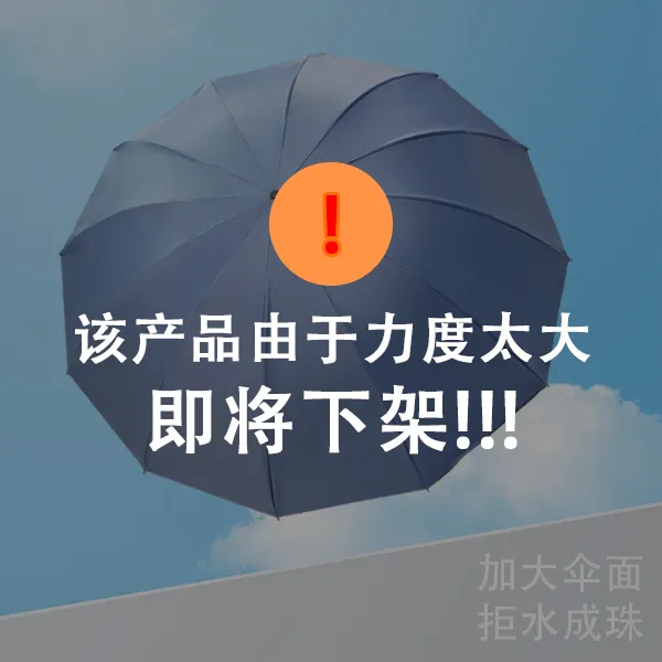 超大黑胶雨伞学生军训遮阳黑胶防晒抗暴风晴雨两用伞特大加固加厚