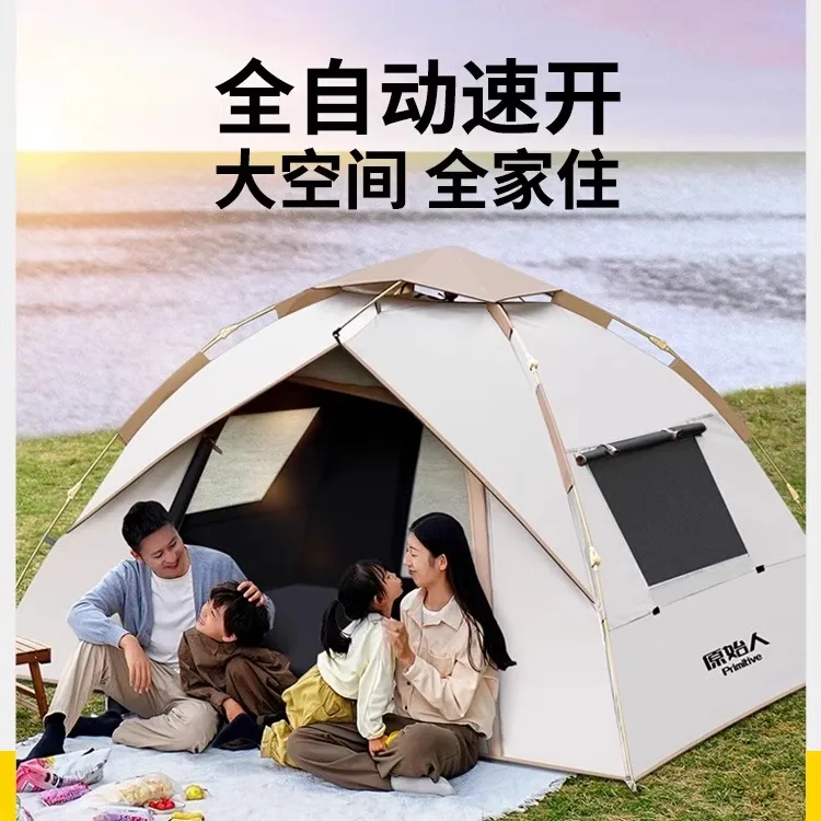 【原始人T19帐篷】户外露营全自动速开防雨防风加厚防水保暖帐篷