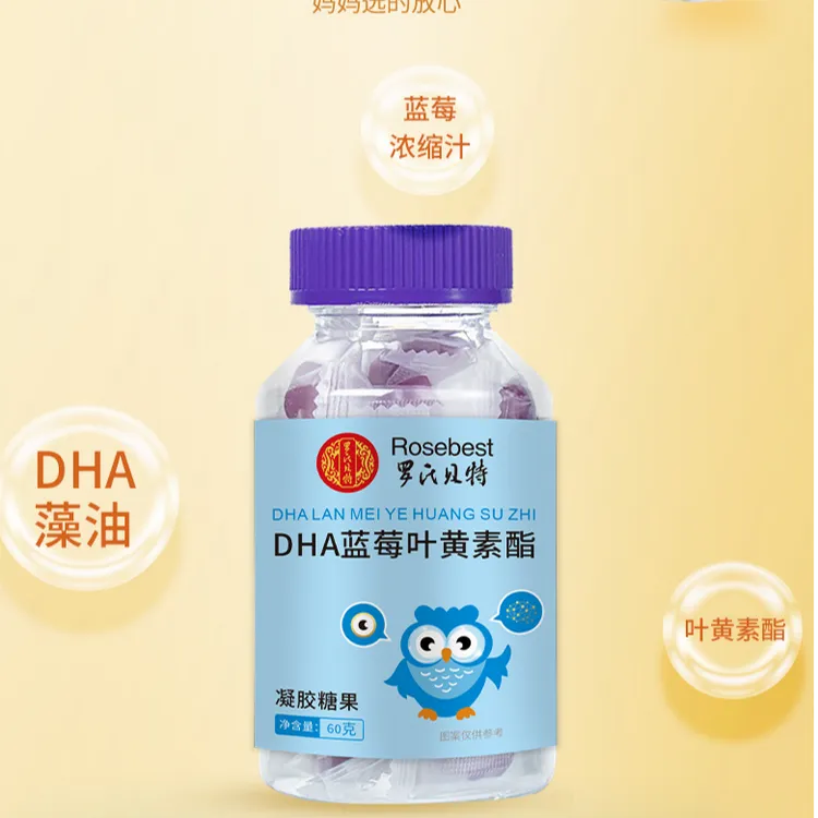 罗氏贝特DHA蓝莓叶黄素脂独立包装