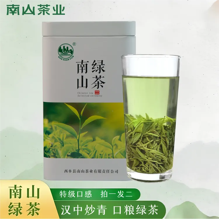 【买1送1】2025年新茶汉中炒青西乡特炒生态绿茶好喝口粮茶250g罐装