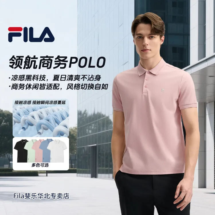 【爆款清爽polo】FILA斐乐男装夏季凉感透气不沾身休闲商务百搭短袖
