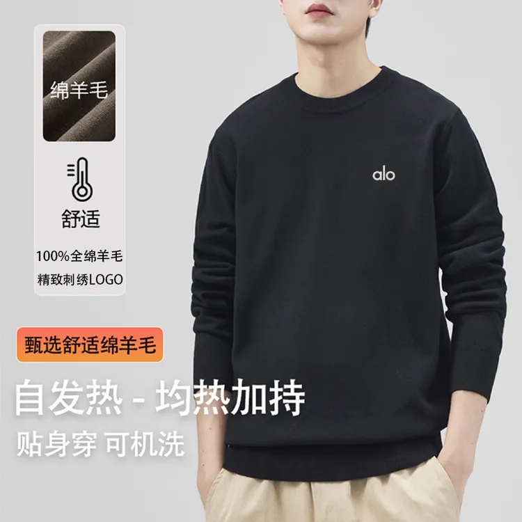 ALO刺绣厚款长袖圆领上衣保暖羊毛衫秋冬秋季常规版机洗舒适卫衣