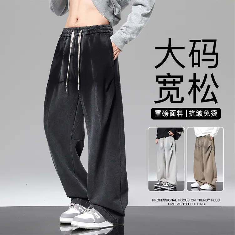 大码宽松垂感牛仔裤男士水洗渐变秋季休闲裤胖子直筒长裤运动裤