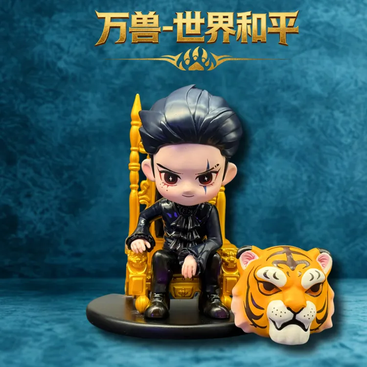 【万兽-世界和平】主题手办-全新升级大尺寸-赠磁吸面具及身份小卡