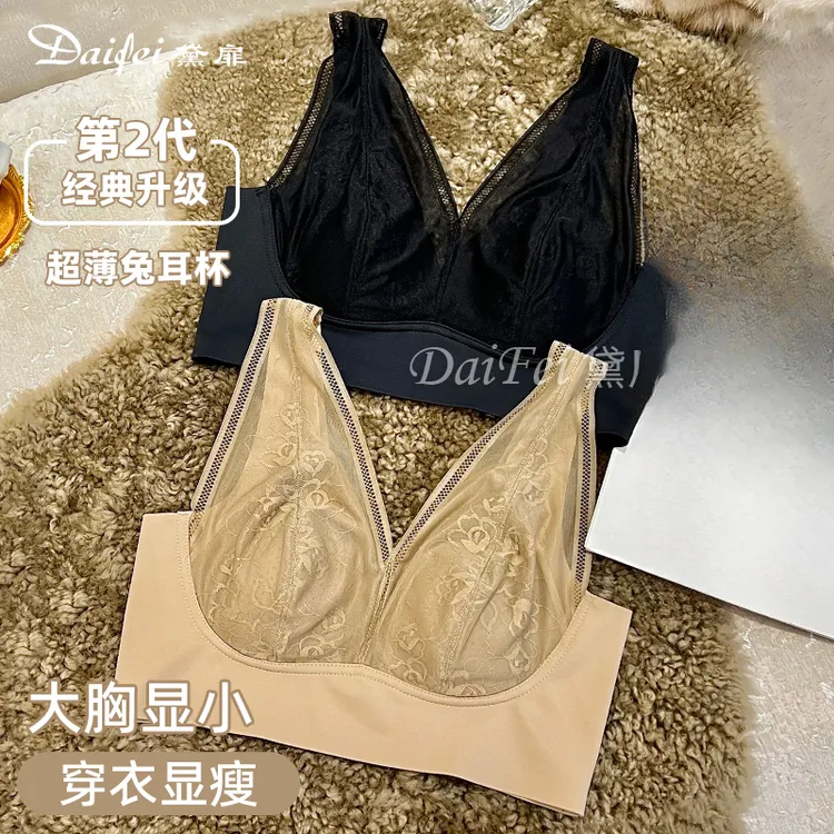 薄款透气美背蕾丝舒适女士法式超薄水晶杯显小内衣文胸背心2312商品图