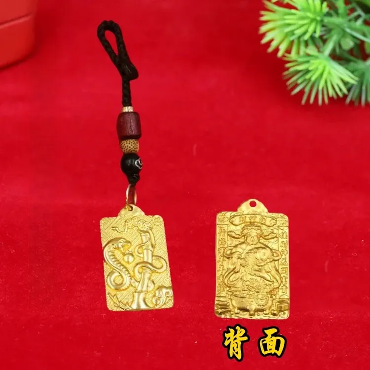 十二生肖赵公明财君令钥匙扣男女同款包包复古随身带D