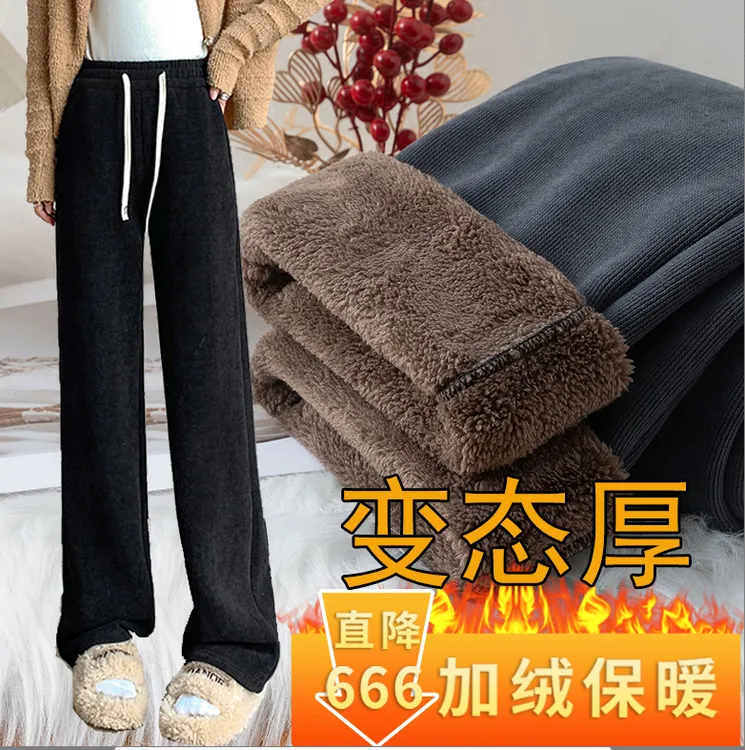 Y特厚保暖北极绒雪尼尔加长阔腿裤弹力显瘦垂感2025年加厚直筒裤