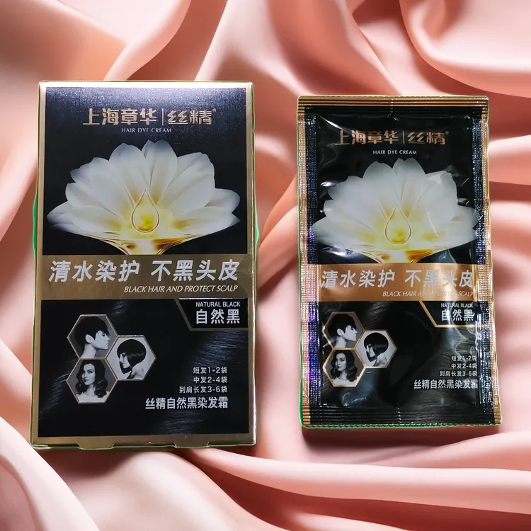 上海章华清水染护不黑头皮丝精自然黑40ml