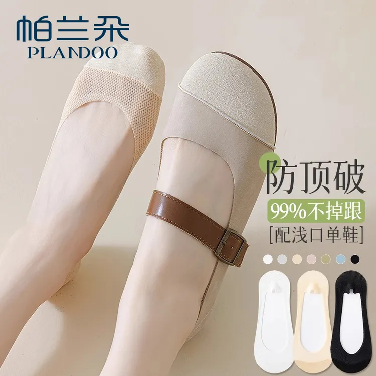 单鞋袜子女船袜夏季薄款防滑不掉跟2025新款浅口玛丽珍隐形袜夏天