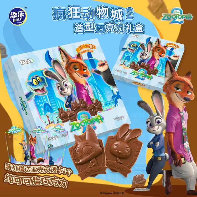 【11月到期】迪士尼疯狂动物城2联名人物造型巧克力附赠角色透卡