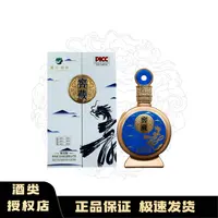 龙尊宴清花龙53度酱香型白酒500ml*6瓶高档礼盒包装