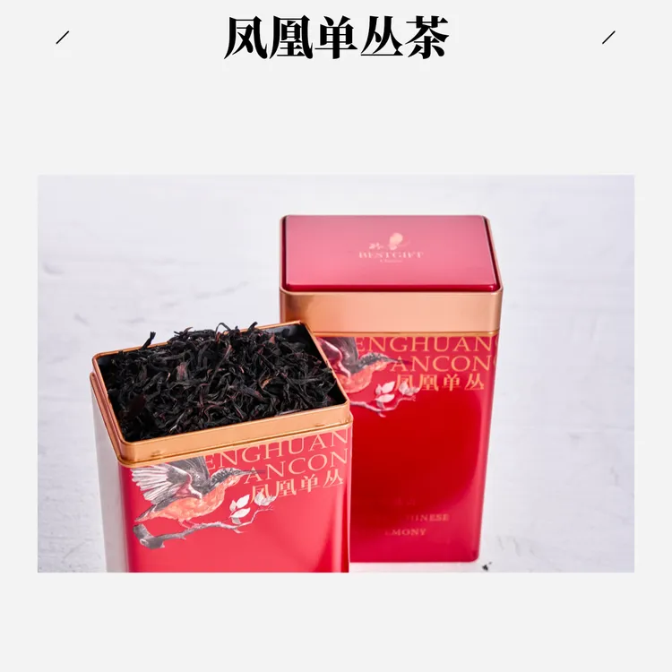 山间茗趣 潮州凤凰单丛茶茶叶 蜜兰香等 精美红鸟铁罐包装250g*2