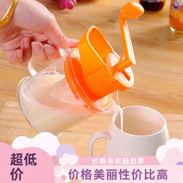 手磨小型豆浆机果汁机迷你家用手摇榨汁机 简易手动石榴水果汁器